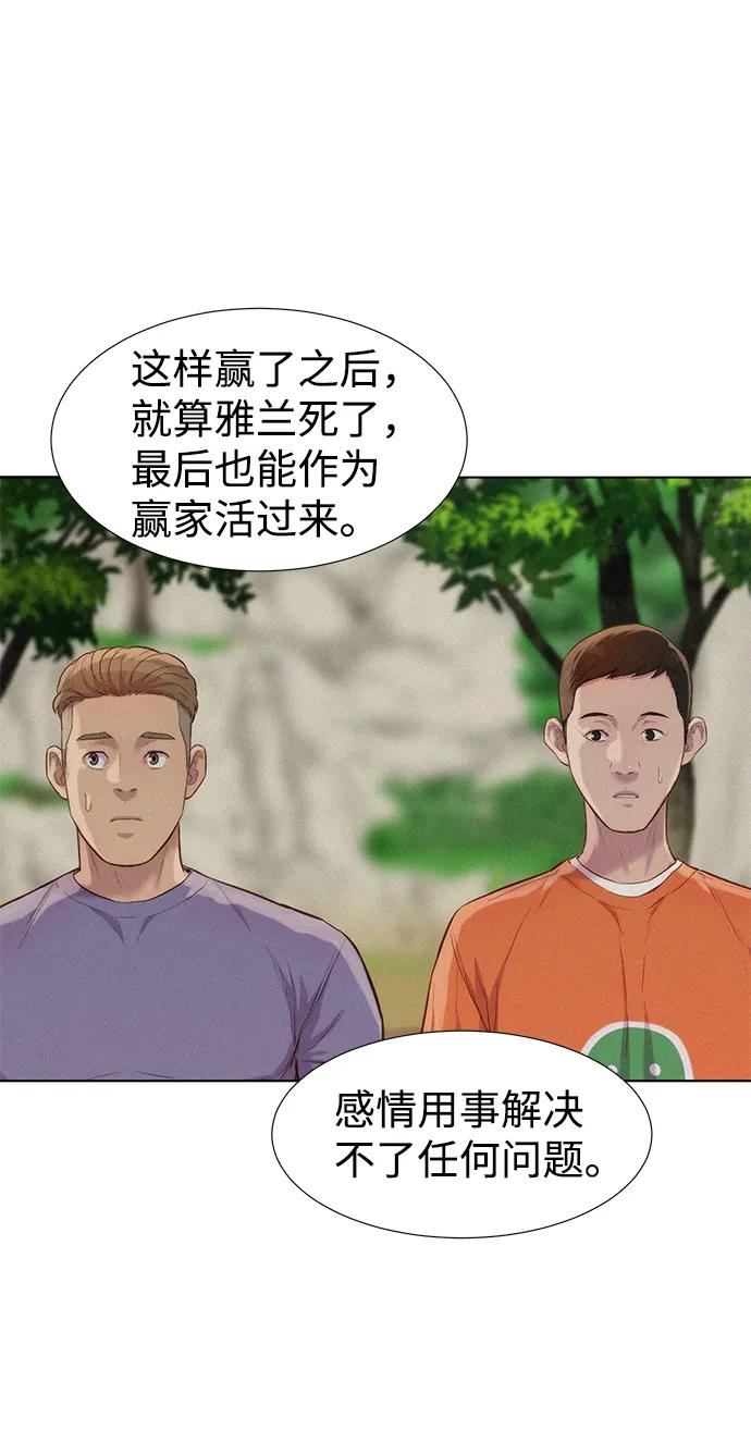 第79话74