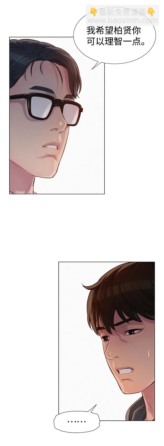 第79话75
