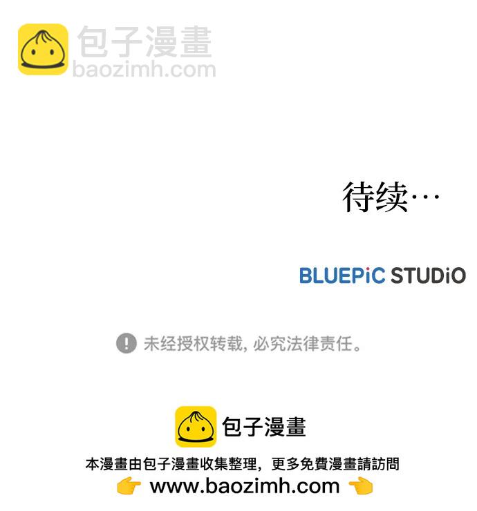 第79话76