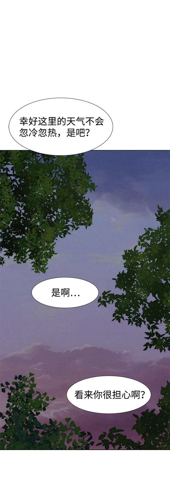 第79话9