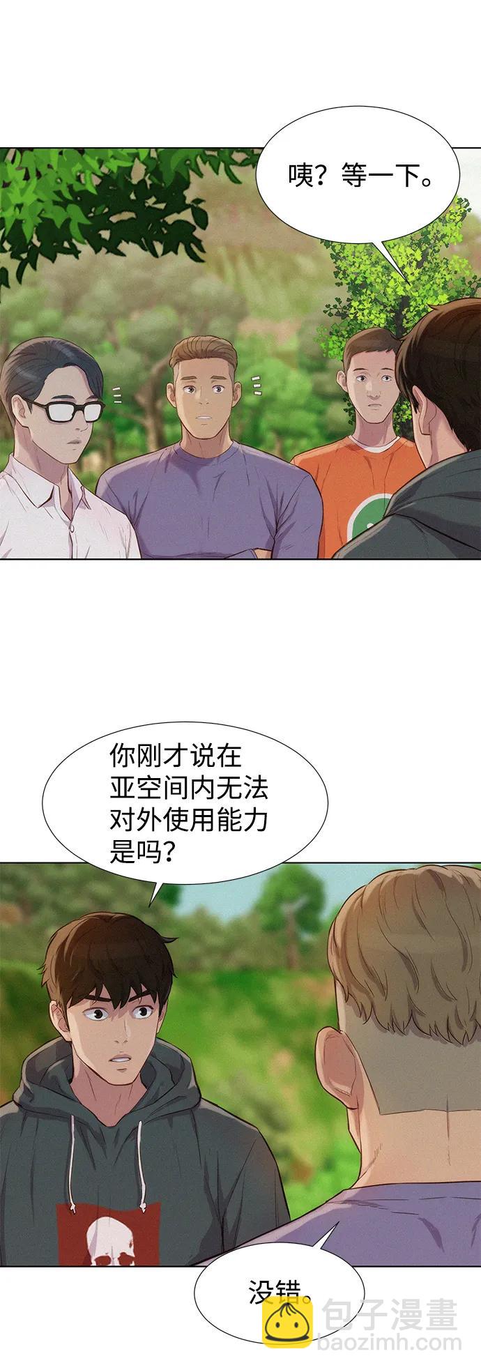 第80话10