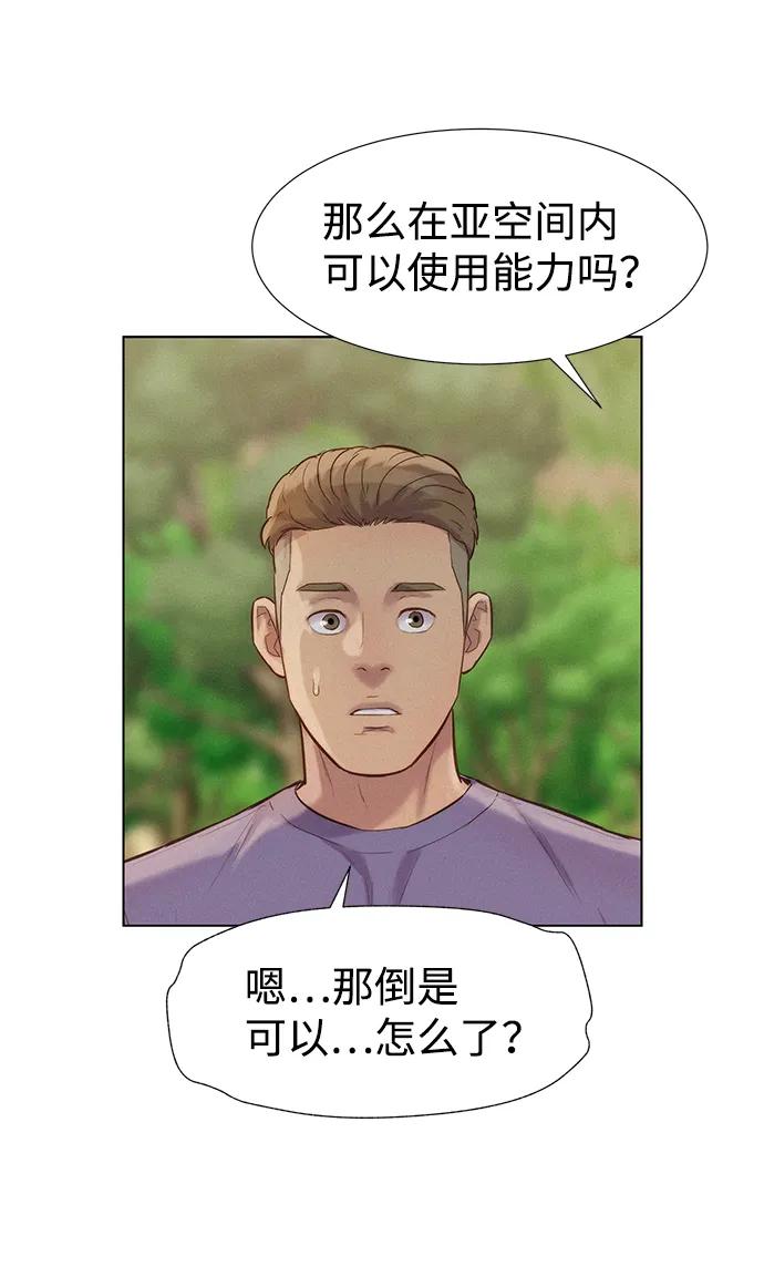 第80话11
