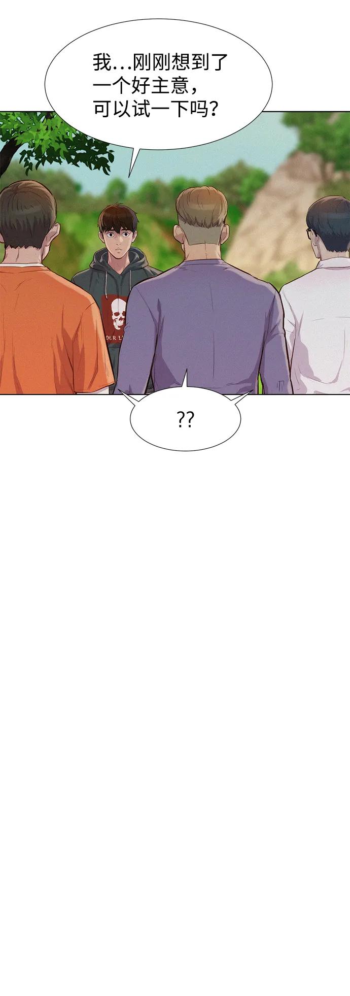 第80话12