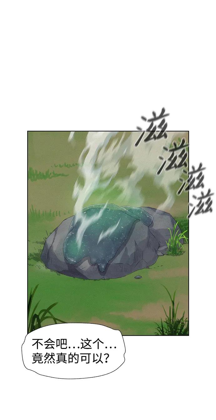 第80话14