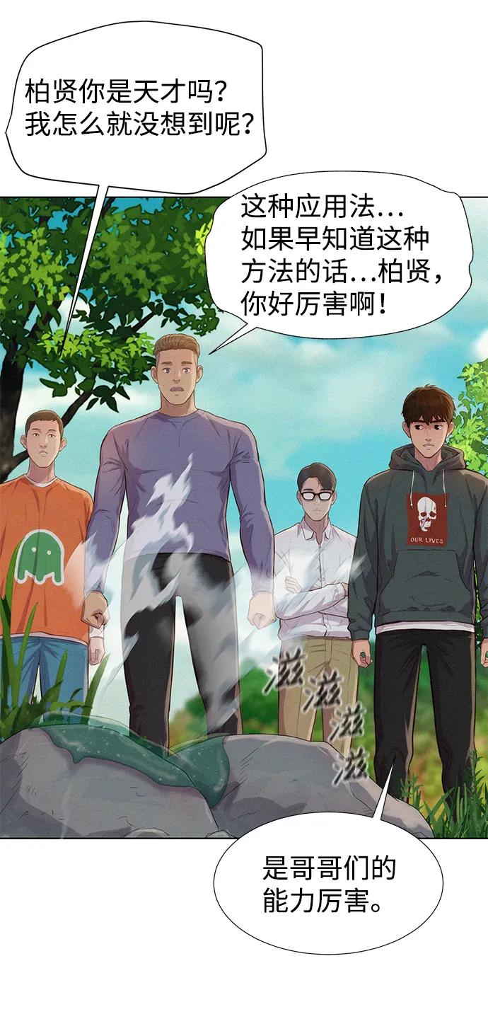 第80话15