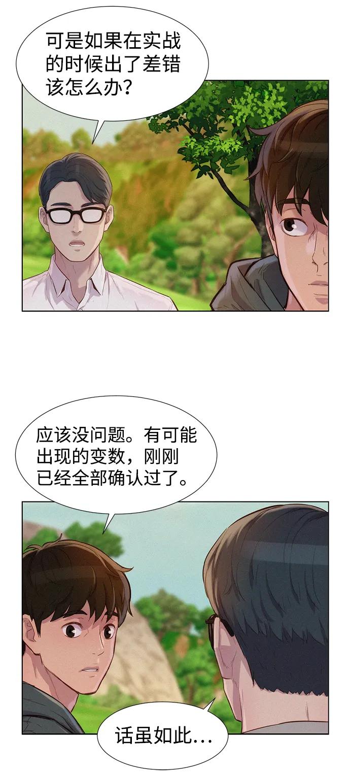 第80话16