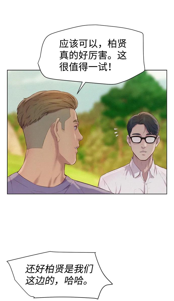 第80话17