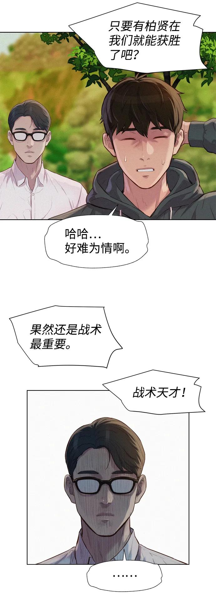 第80话18
