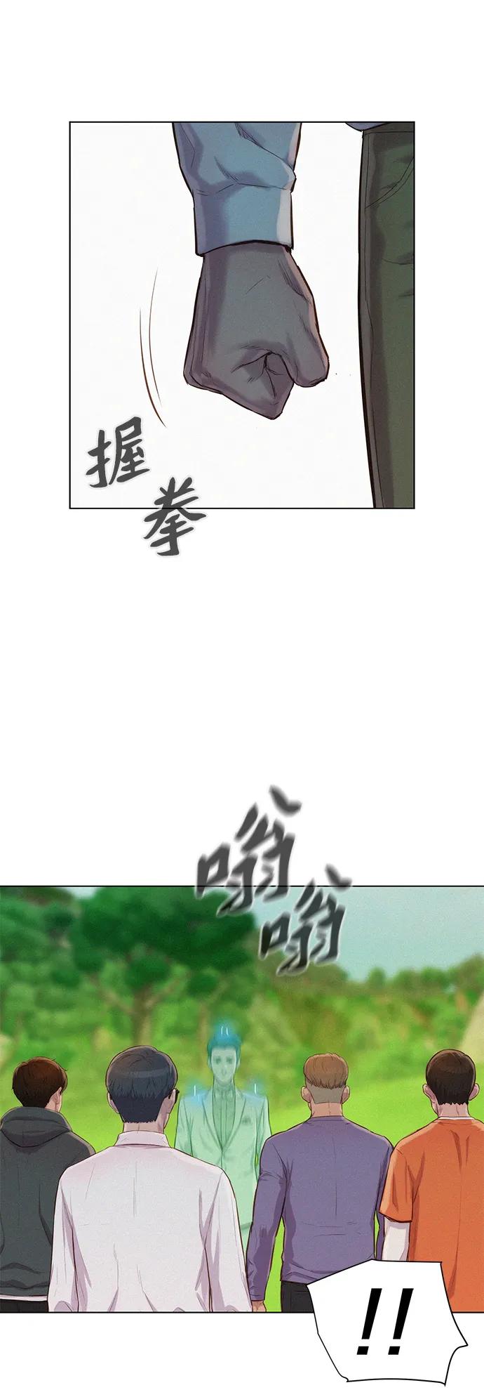 第80话19