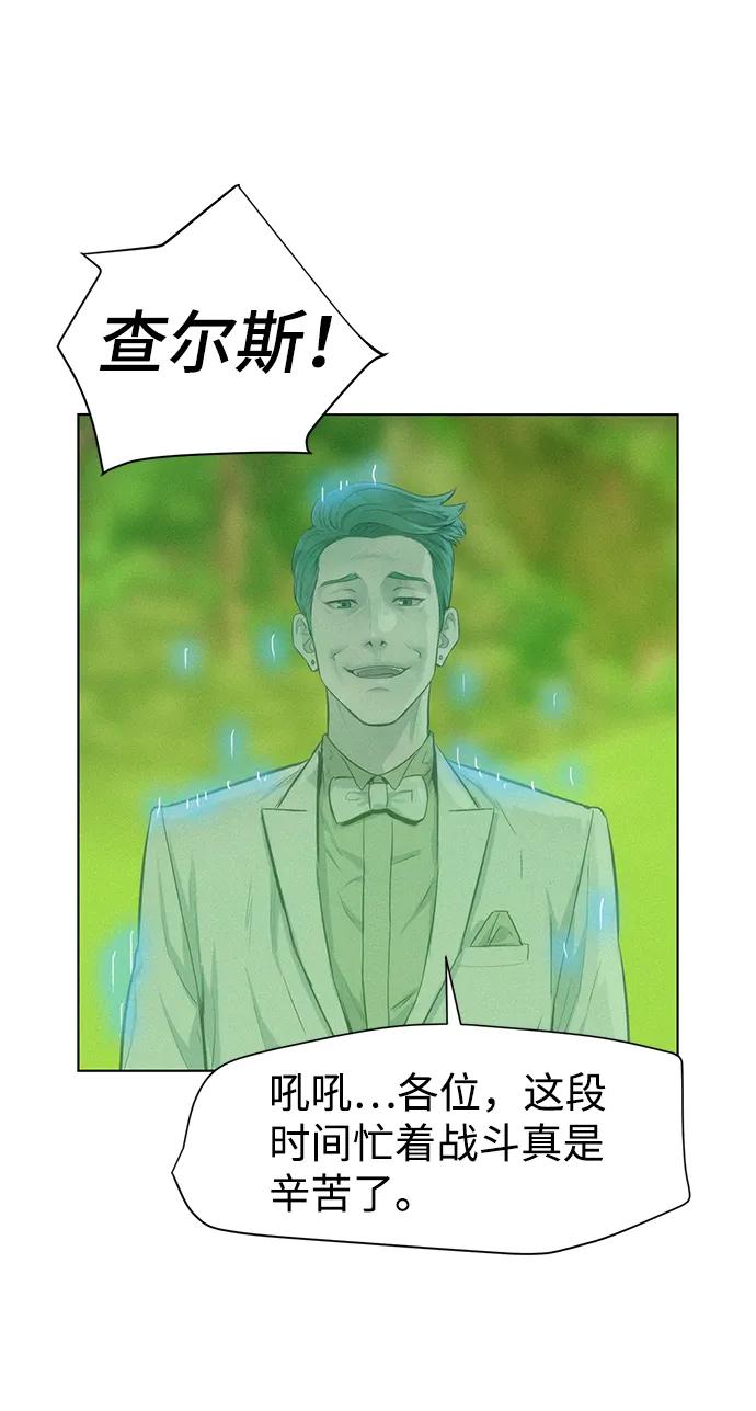 第80话20
