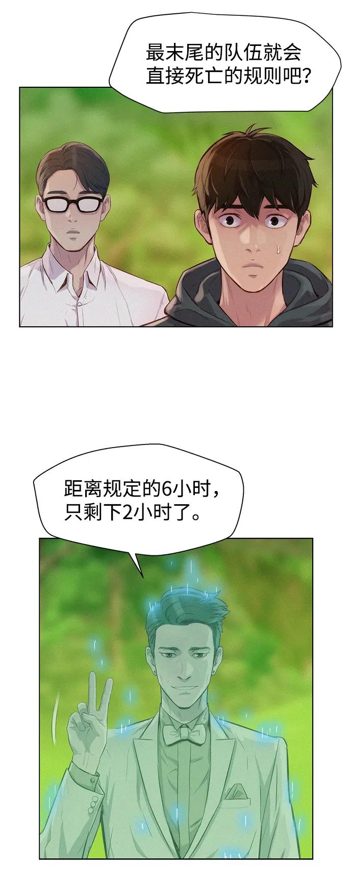 第80话24