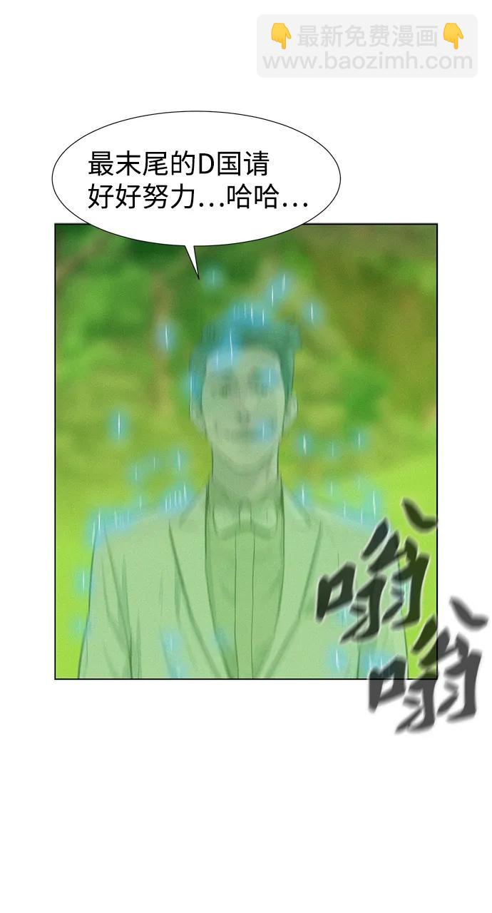 第80话25