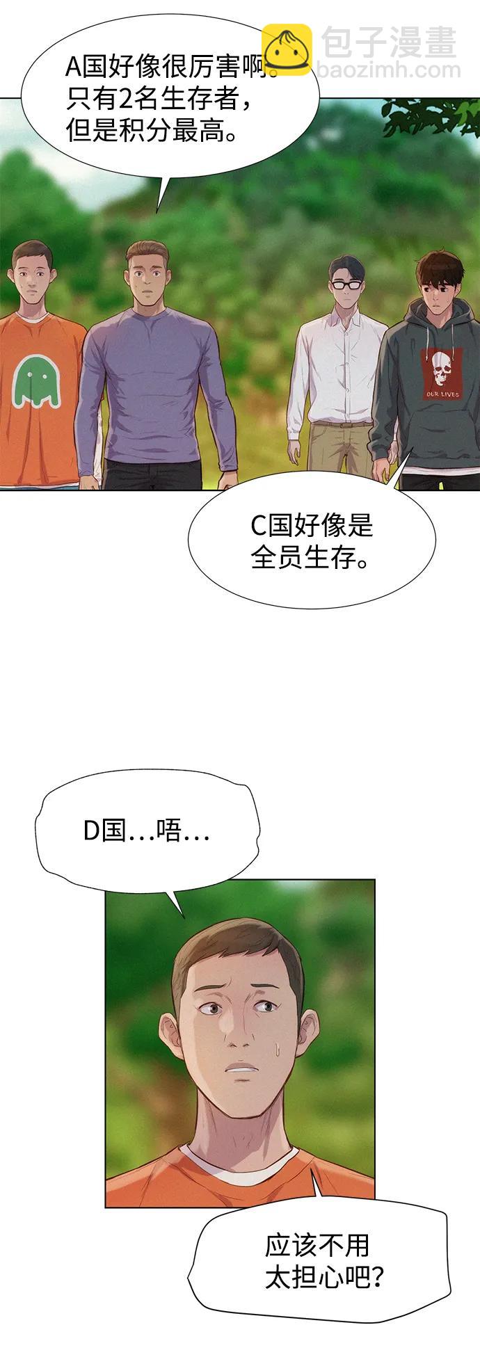 第80话27