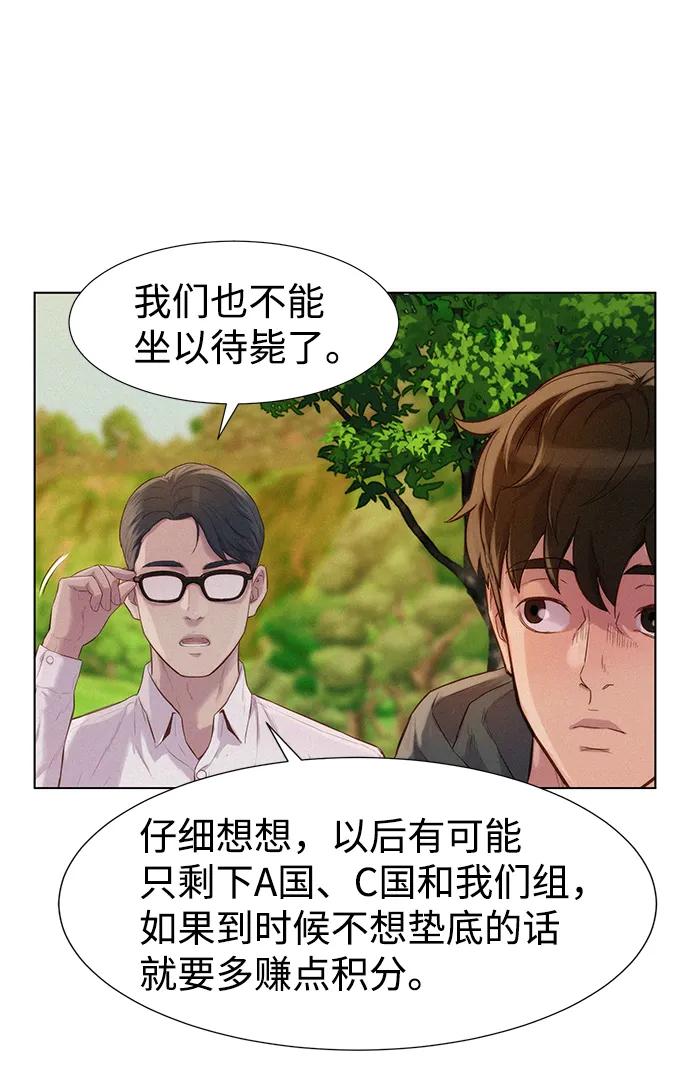 第80话28