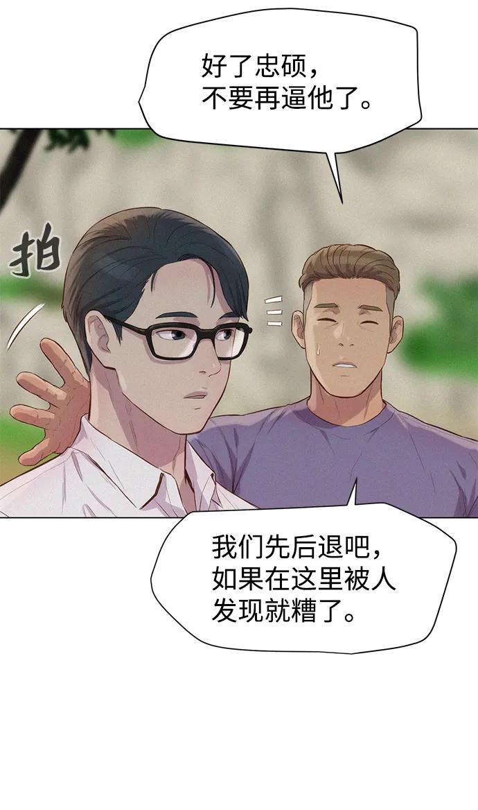 第80话3