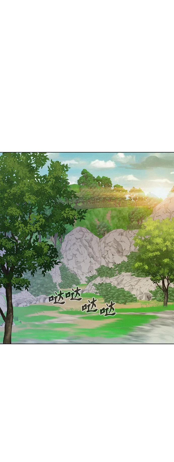第80话31