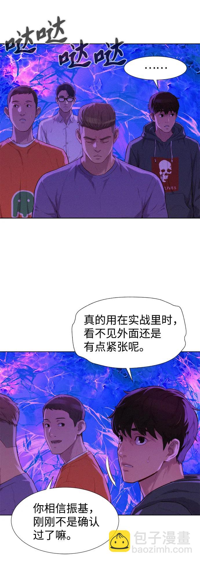 第80话32