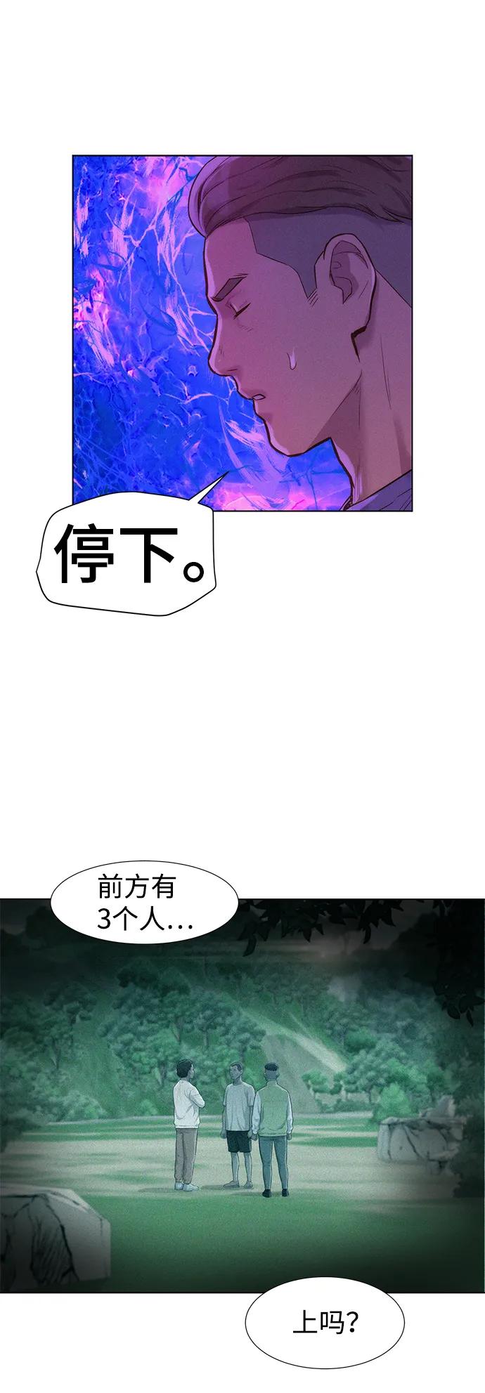 第80话33