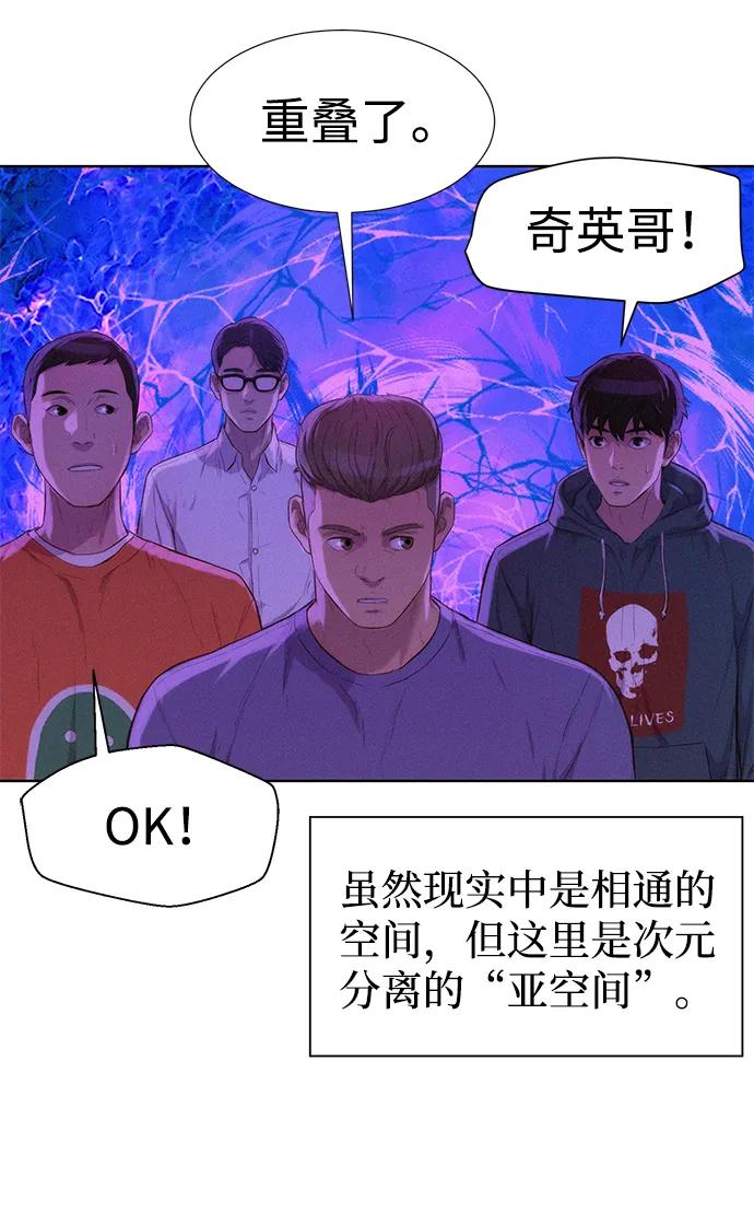 第80话38