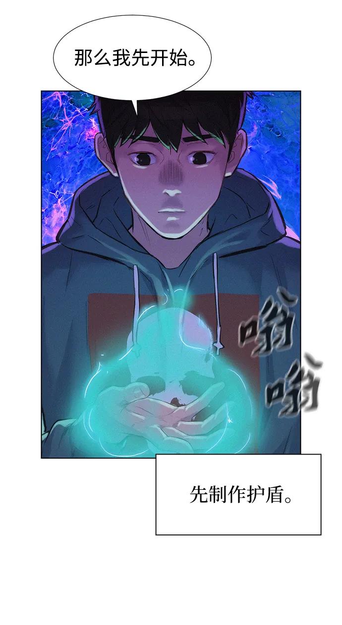 第80话39