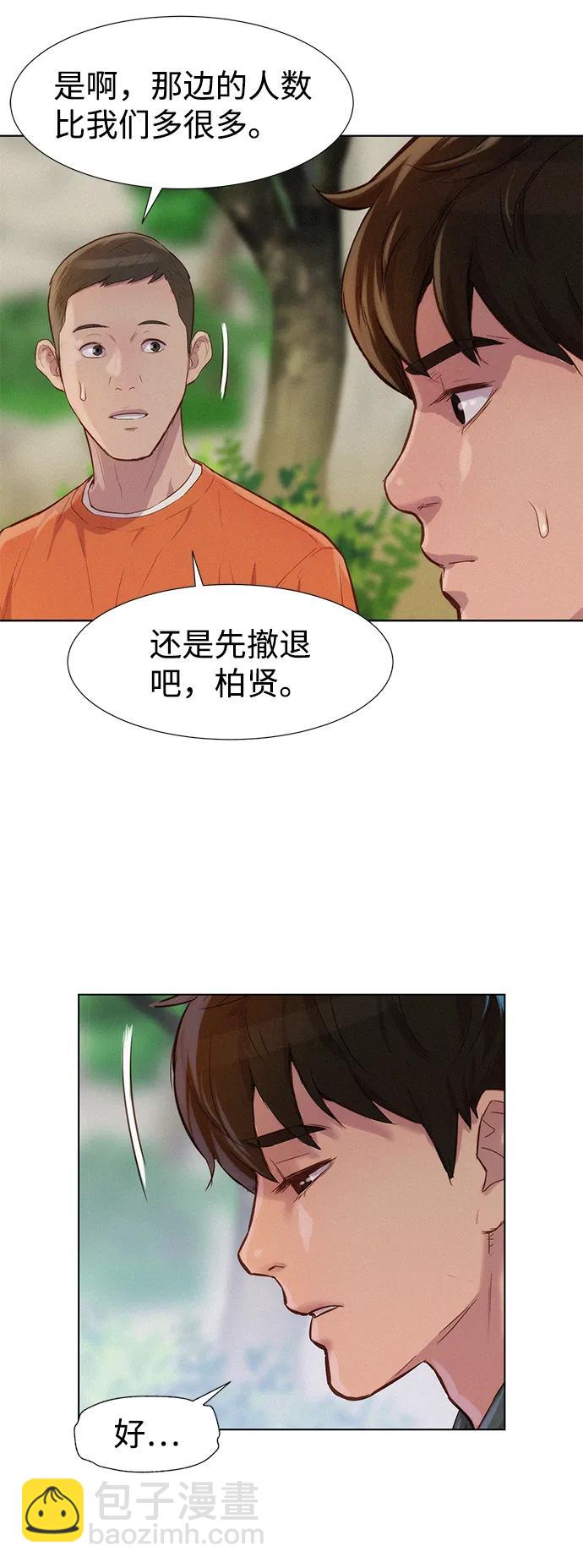 第80话4