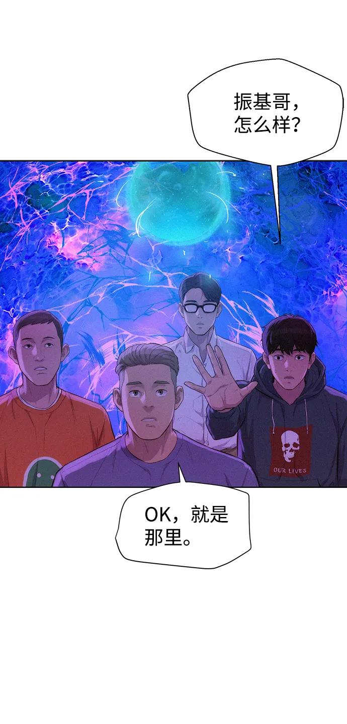 第80话43