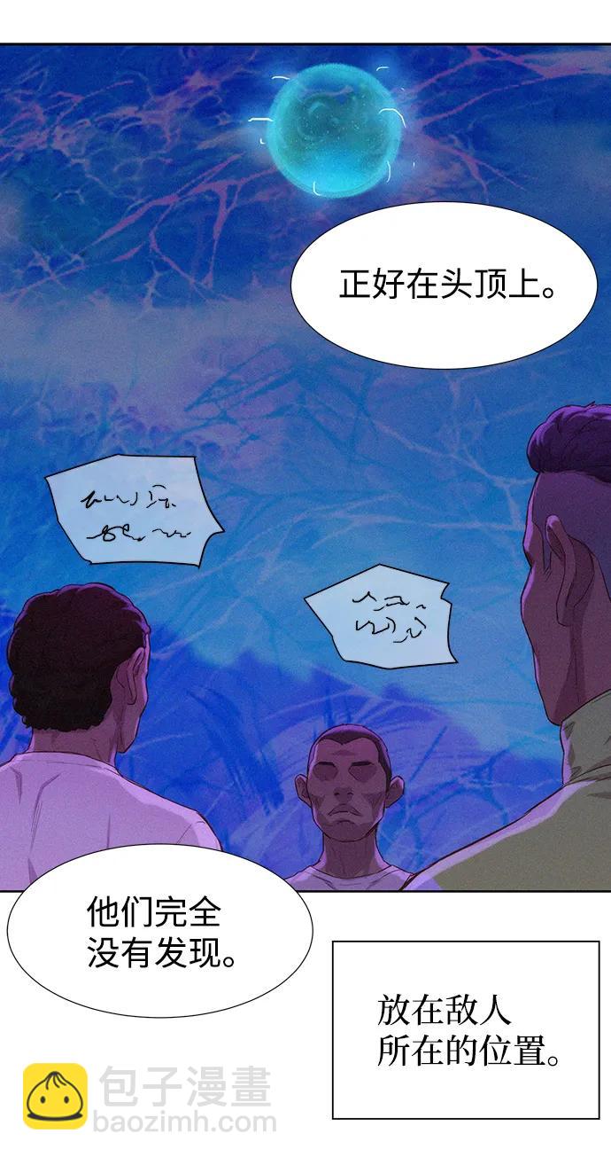 第80话44