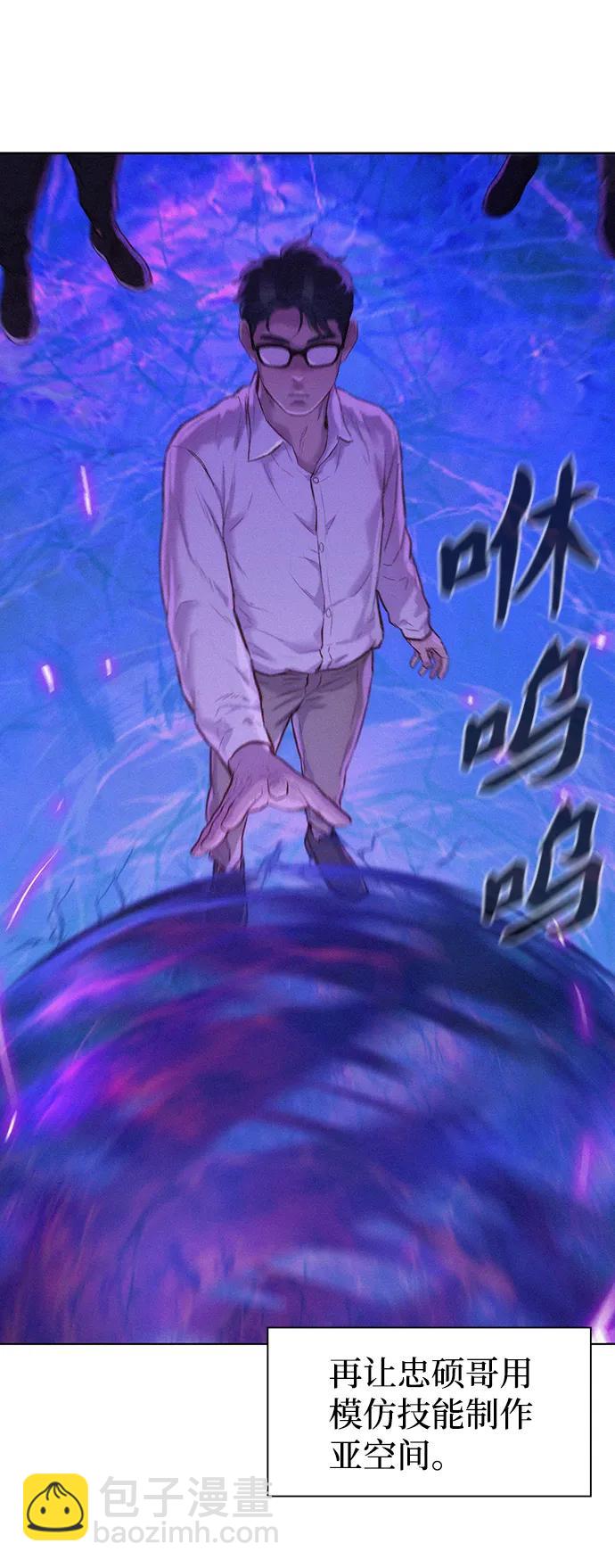 第80话46