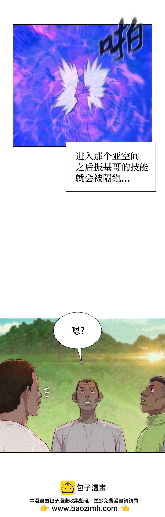 第80话49