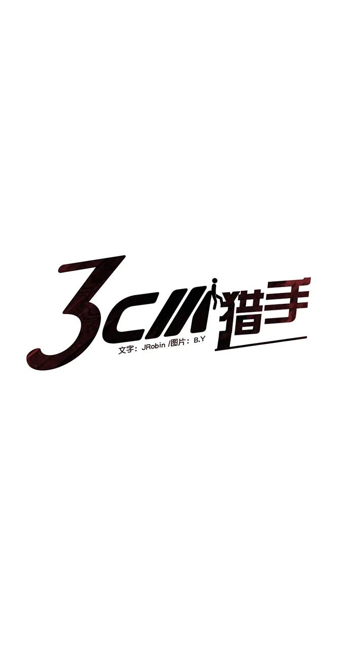 第80话5