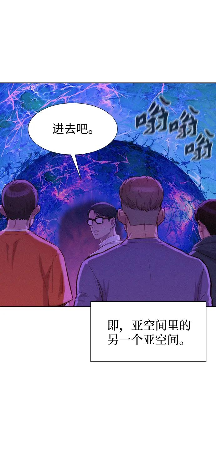 第80话51