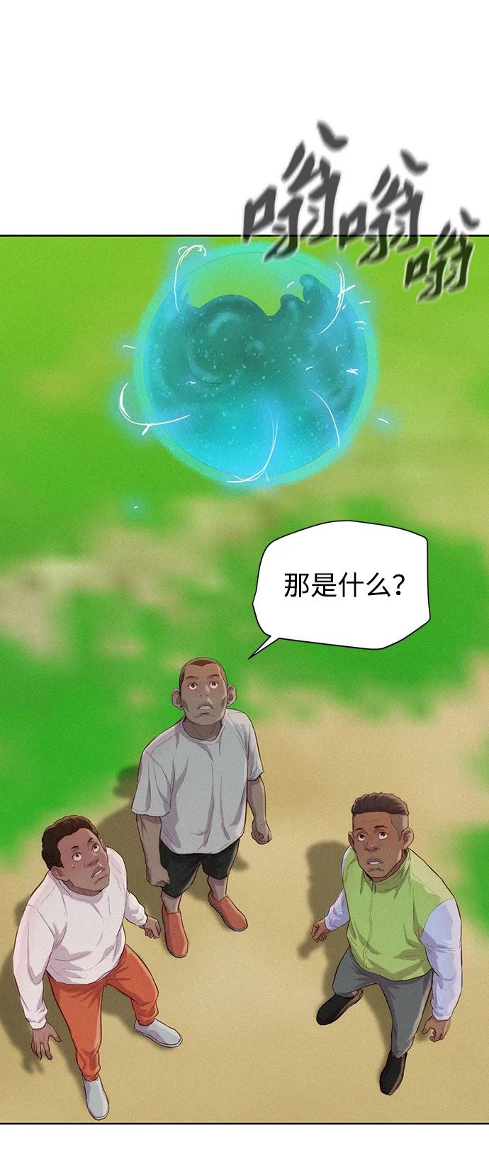 第80话54