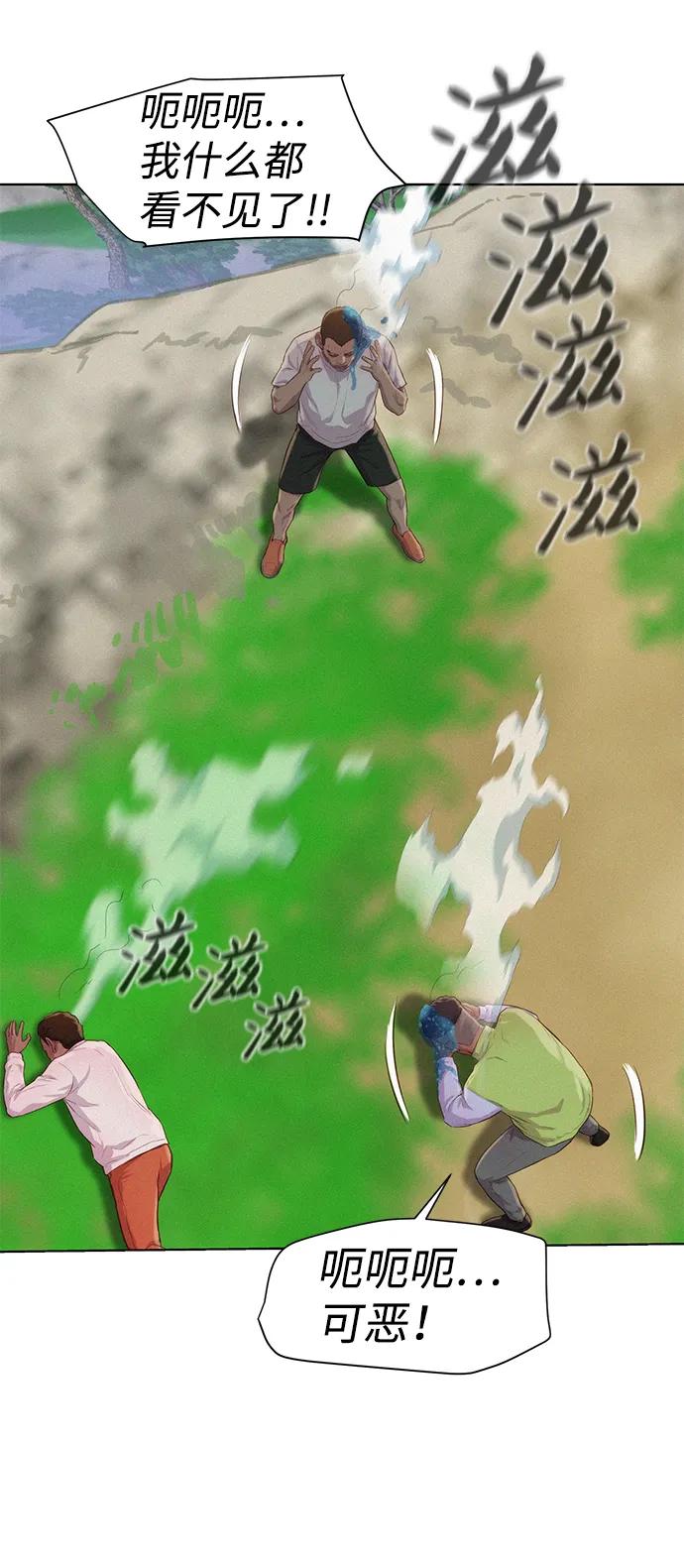 第80话58