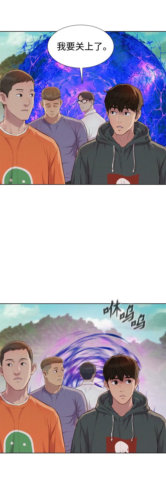 第80话66