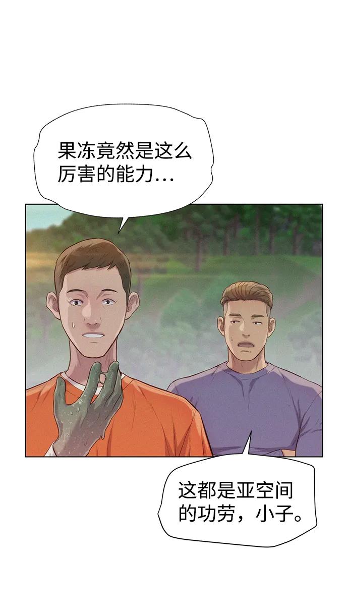 第80话67