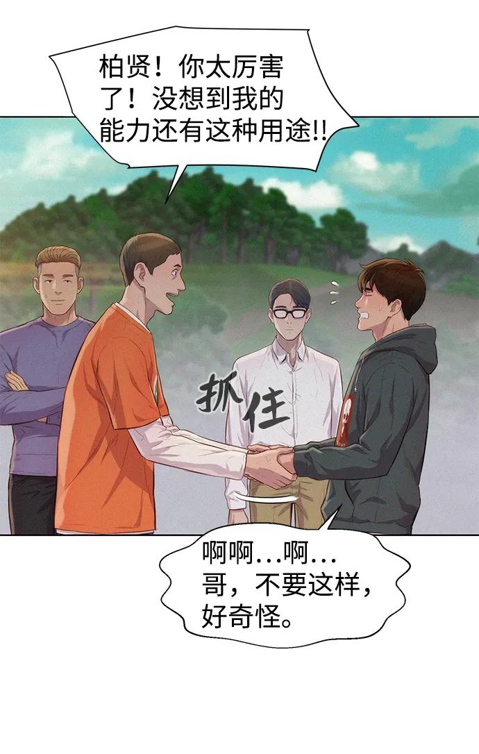 第80话68