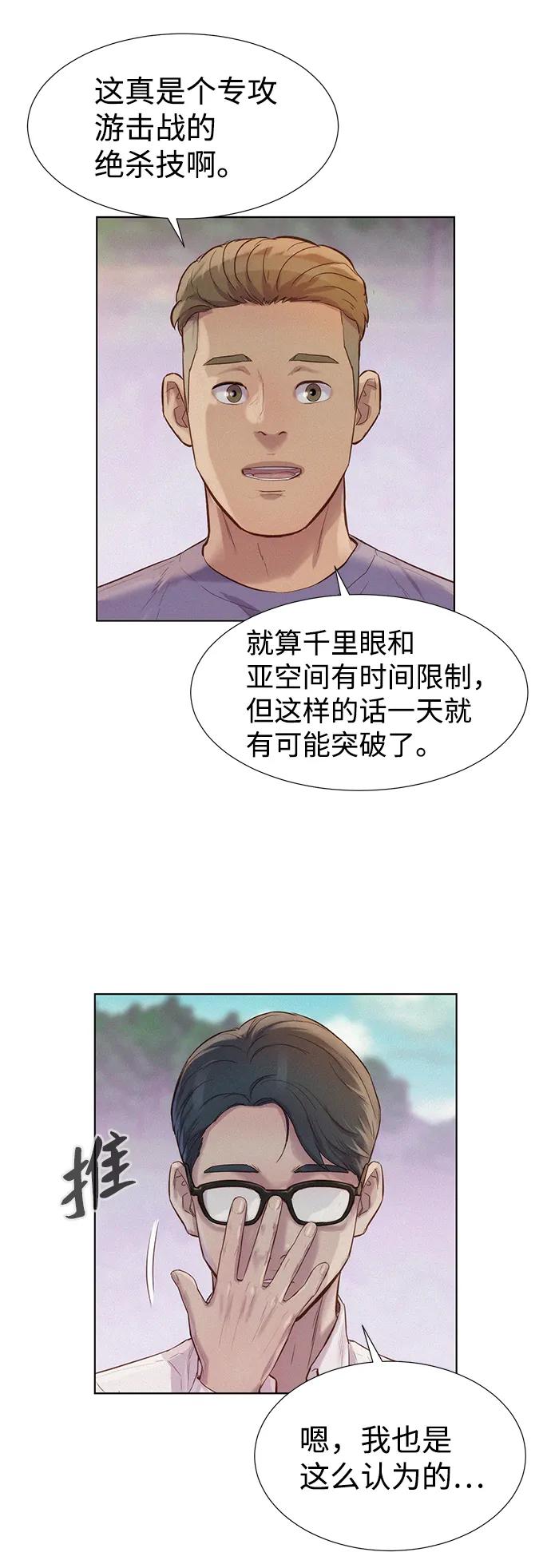 第80话69