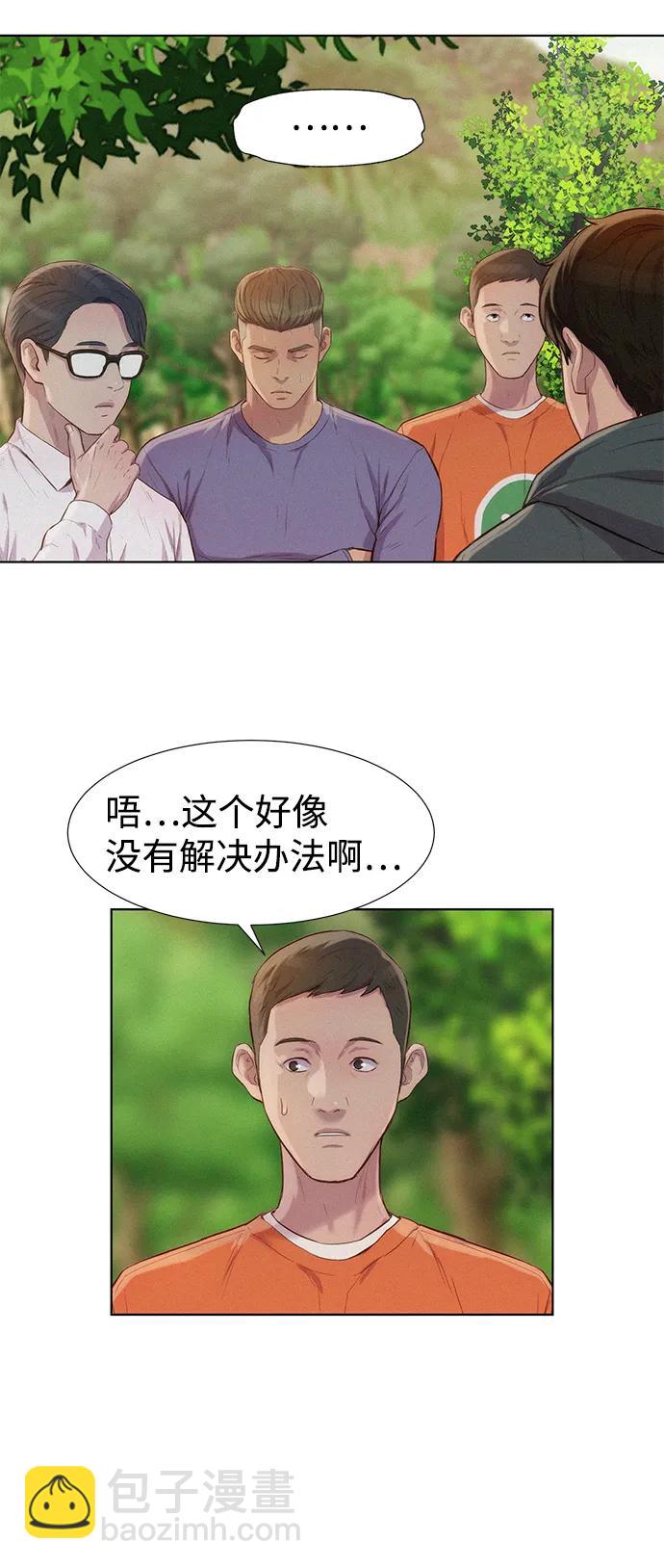 第80话7