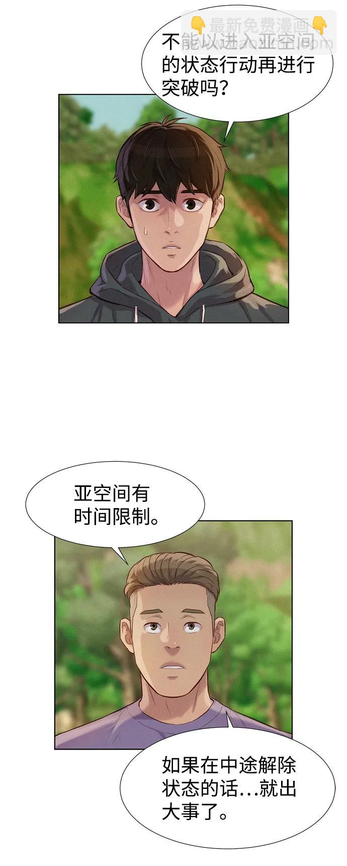 第80话8