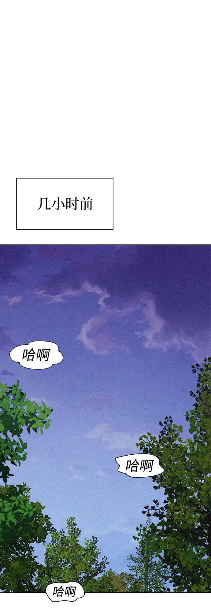 第81话0