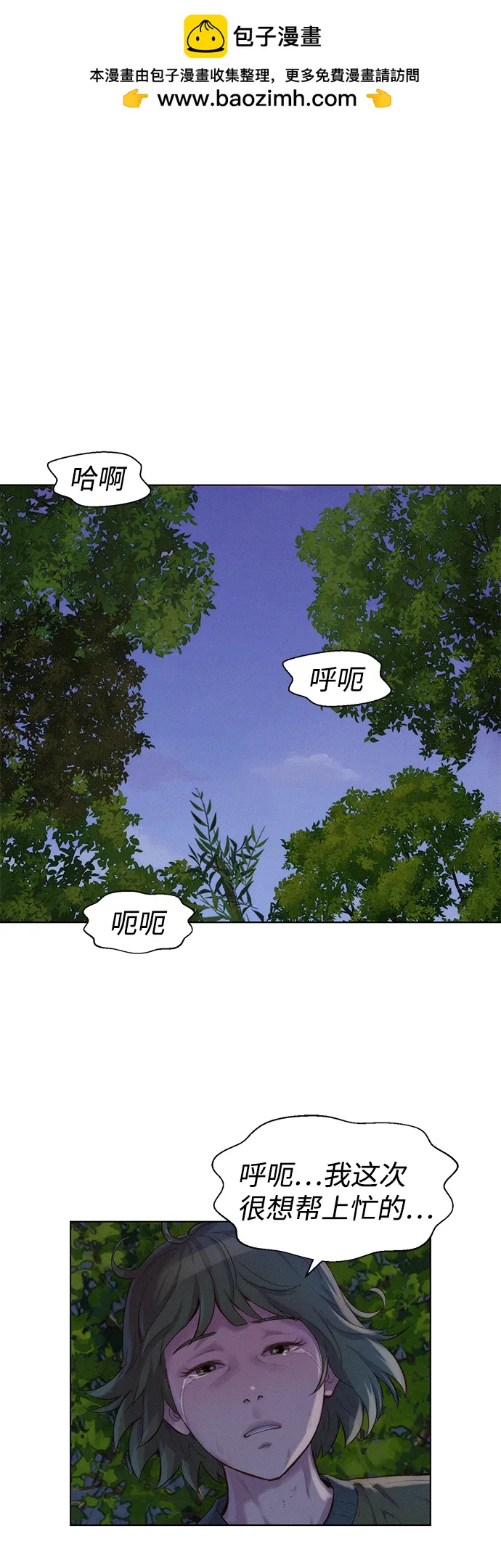 第81话1
