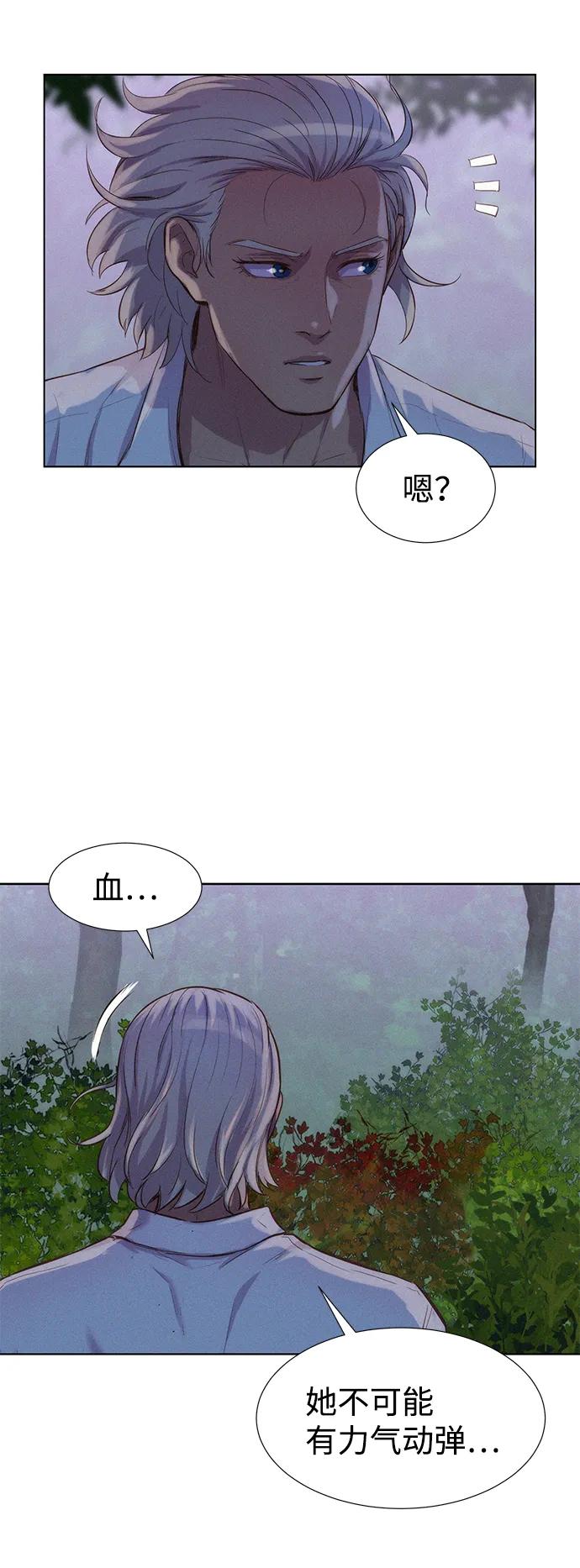 第81话10