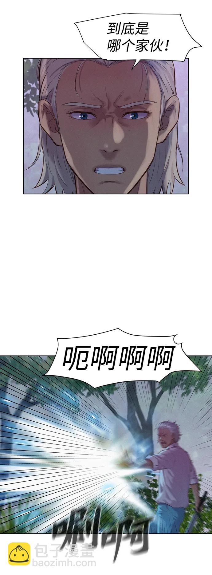 第81话12