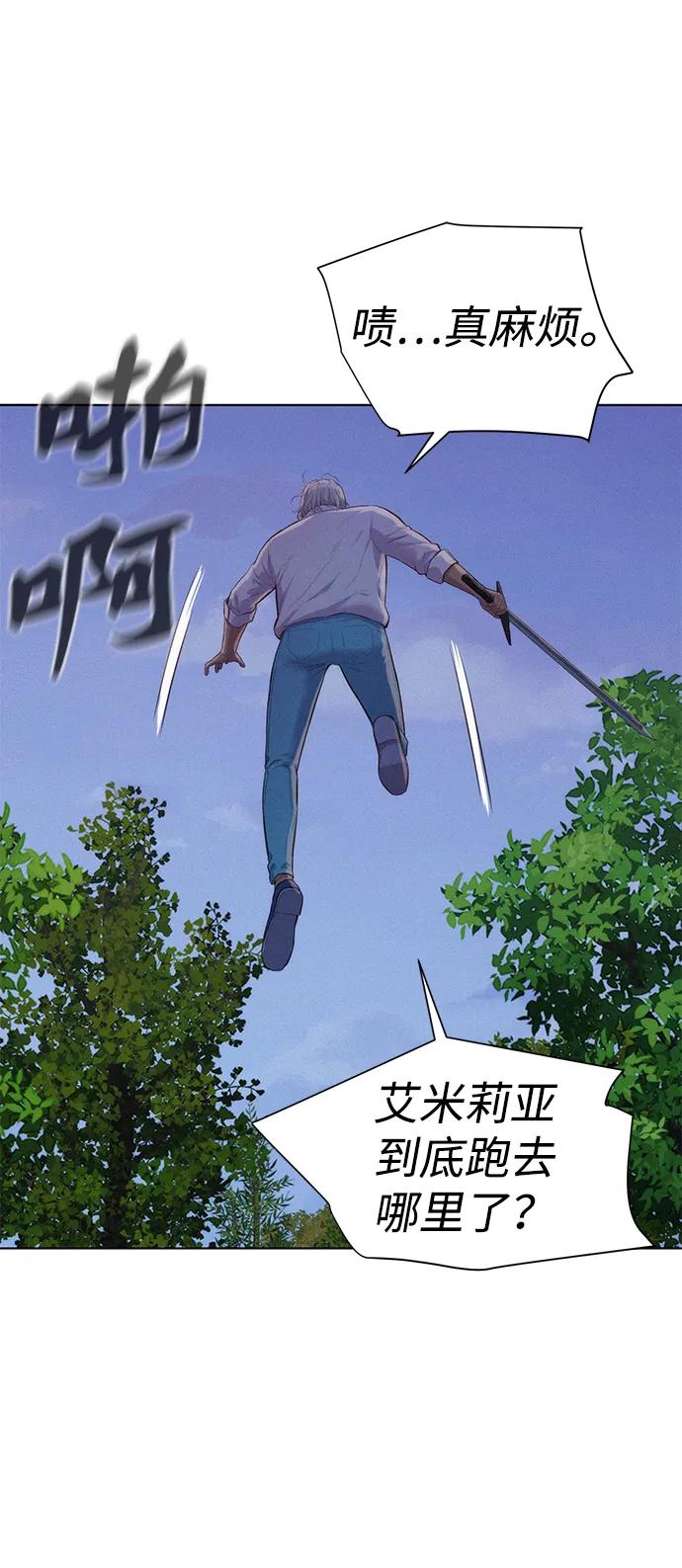 第81话16
