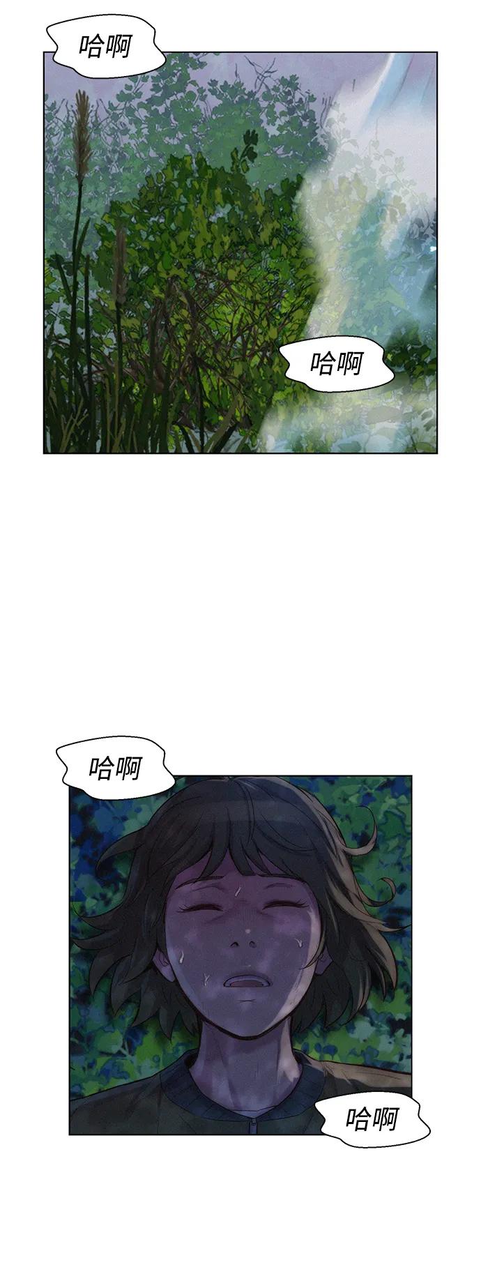 第81话18