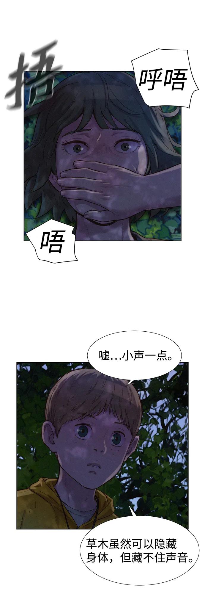 第81话20