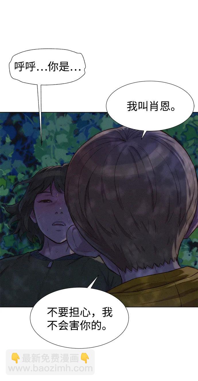 第81话21