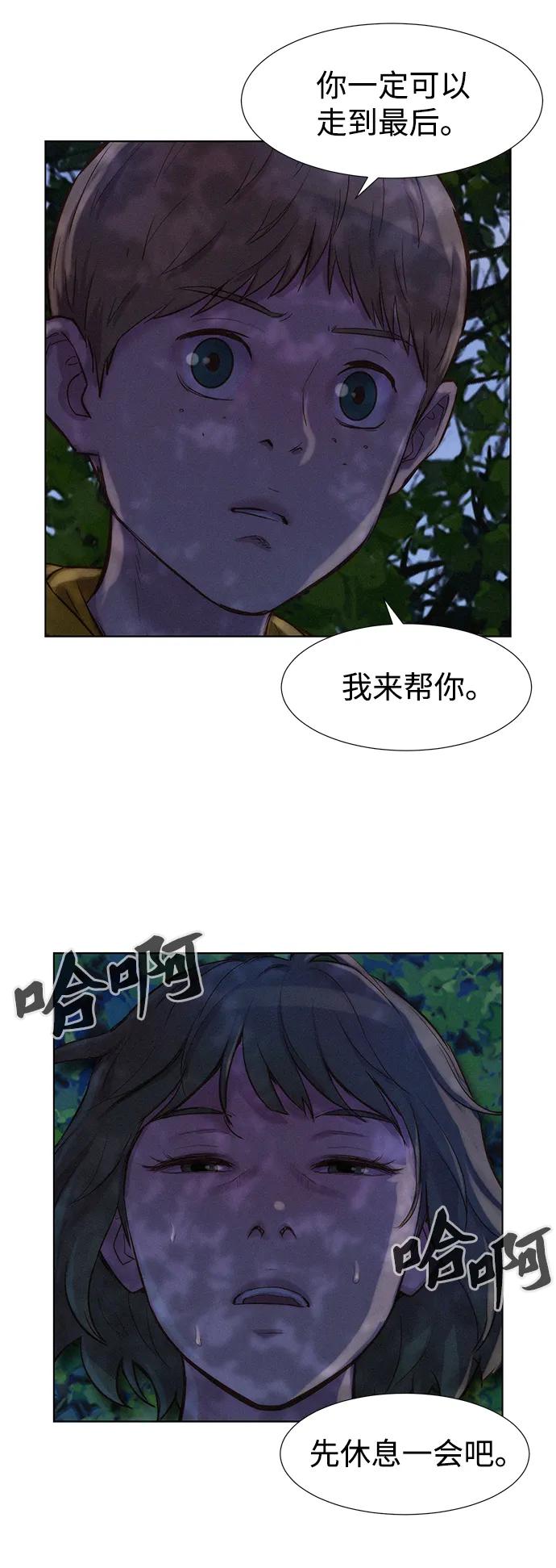 第81话22