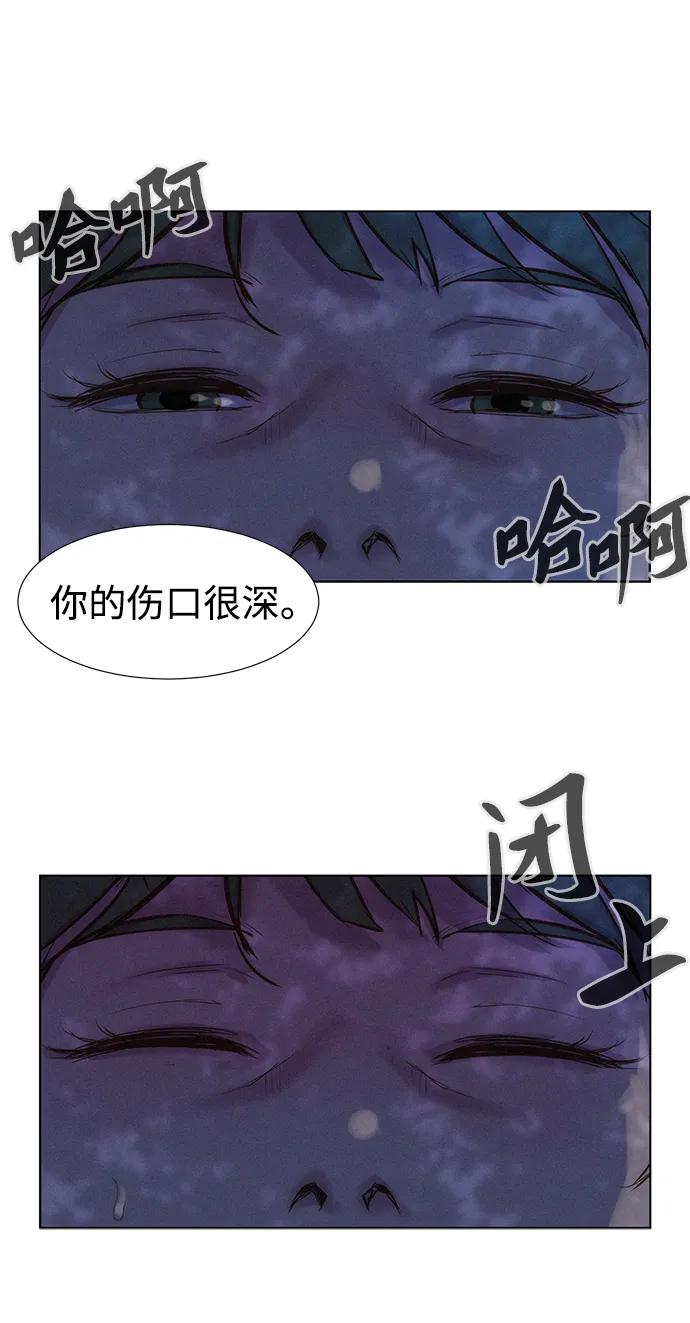 第81话23