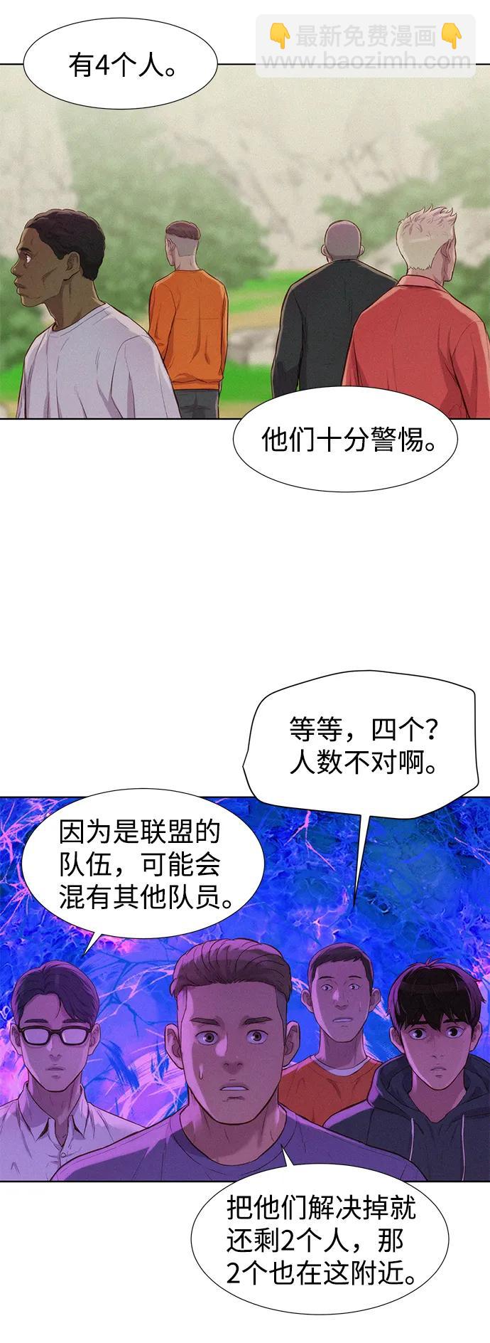 第81话27